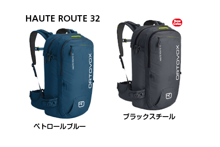 HOUTE ROUTE 32